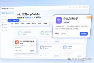 开云足彩app下载官网截图4